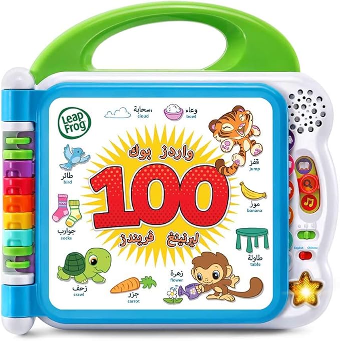 WinFun 110 Bilingual Learning Book - First Words 250303 — image 4