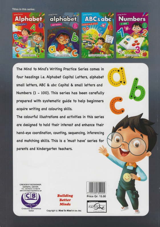 Writing Practice Alphabet Small Letters 60200 - Colorland Toys